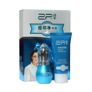 泽平大痘净精露小痘精华液青春痘粉刺痤疮痘印小葫芦老品牌显辰