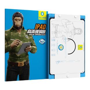 蓝猩适用ipadpro2022钢化膜2021平板膜air5神器mini 7/6全屏ipad覆盖4/3保护2020款高清九代8代12.9寸11贴膜