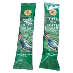 景兰新版云南小粒咖啡普洱茶咖冻干固体饮料玫瑰拿铁猫屎提神盒装