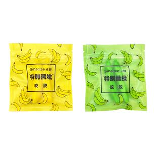 正雅咬胶正畸果蔬咬咬棒隐形牙套脸矫正牙胶成人咬合棒儿童磨牙棒