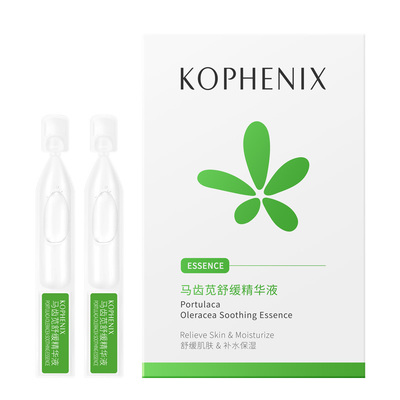 安瓶次抛精华液舒缓敏肌提亮肤色