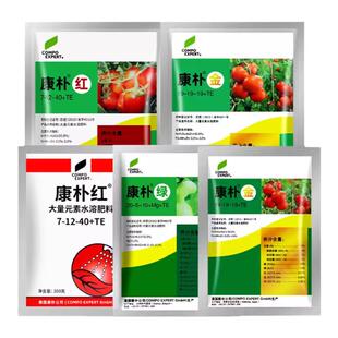康扑德国康朴绿金红肥蓝进口叶面肥大量元素水溶肥料氮磷钾复合肥