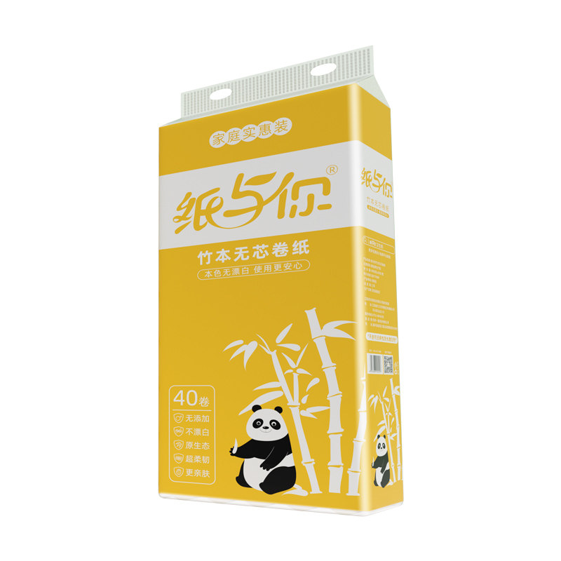 纸与你家用本色卫生纸10斤实惠装