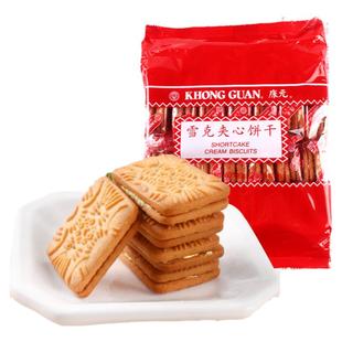 康元雪克饼干夹心600g老式饼干柠檬奶油夹心怀旧童年早餐饼小包装