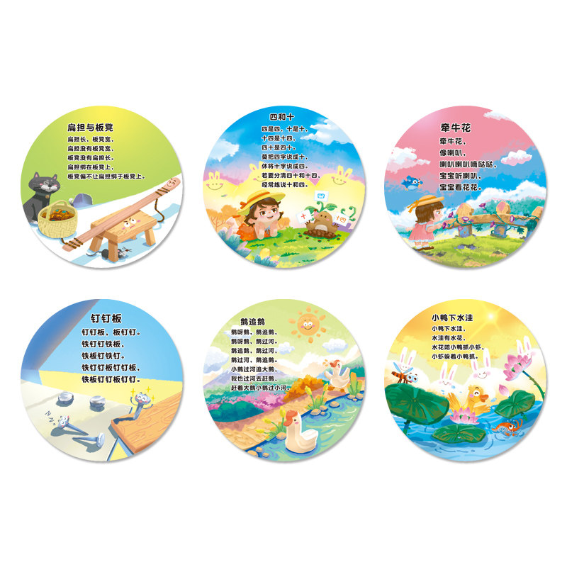 有家幼儿园教育3d立体雪弗板