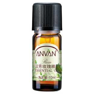 汉芳 玫瑰精油10ml 补水保湿护肤香薰 面部按摩精油 植物萃取