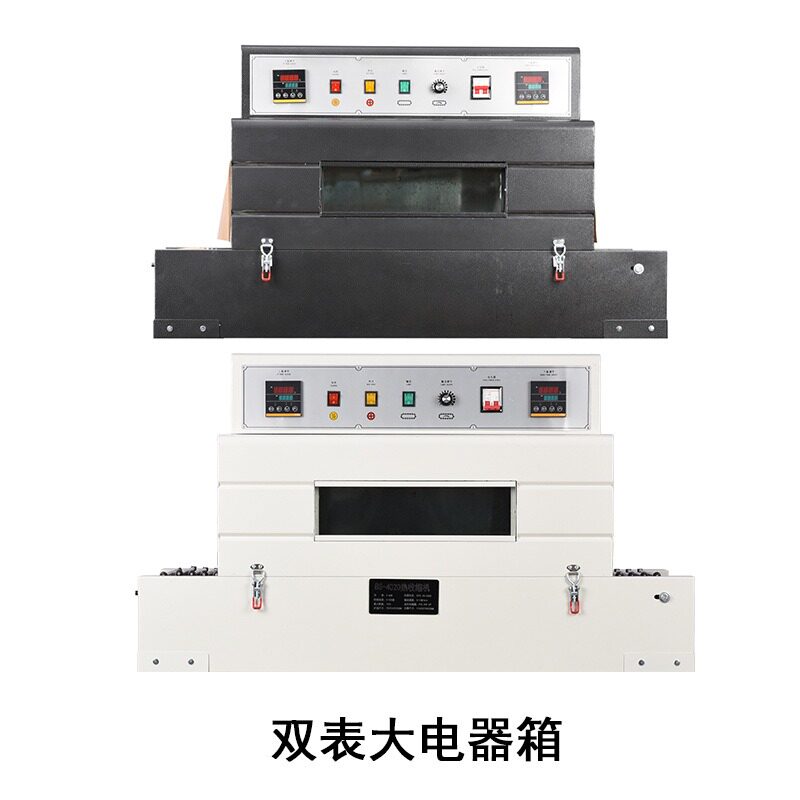 全自动热收缩膜包装机喷气式餐具链式收缩膜机封膜机热塑防潮