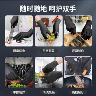 一次性手套食品级丁腈防烫厨房做饭专用厨师餐饮烧烤烘焙薄款超薄