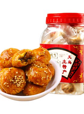 硕飞金华红糖酥饼梅干菜烧饼零食