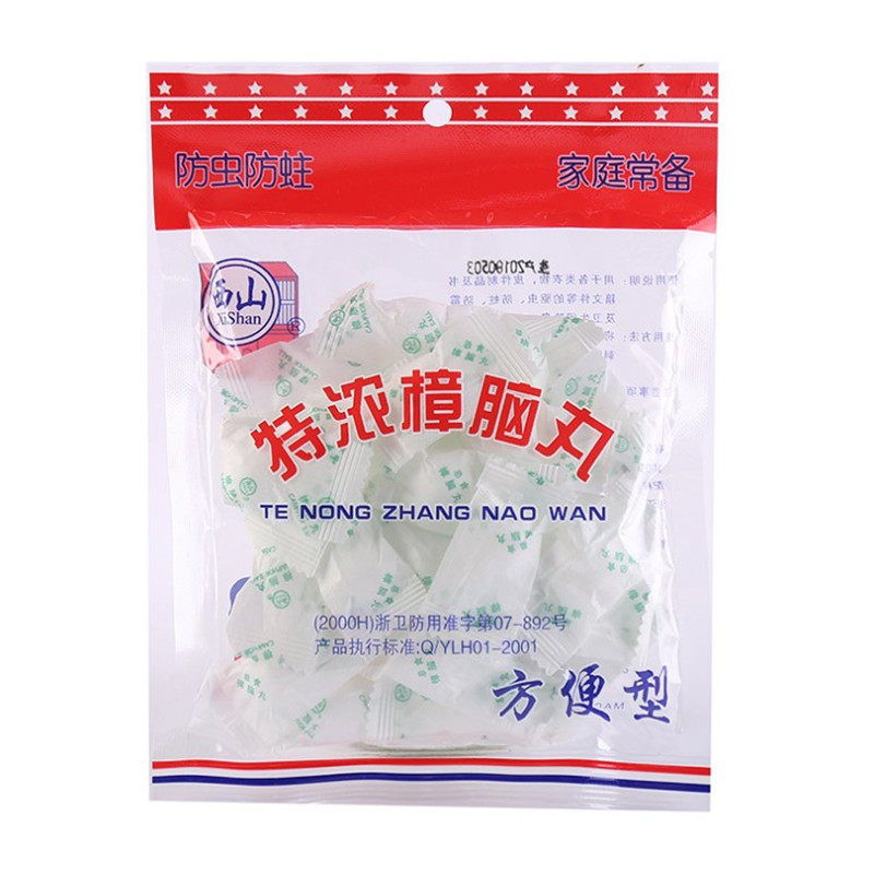 西山芳香去味天然独立樟脑丸衣柜衣物驱虫防霉防蛀家用衣服卫生球
