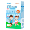 金士达医用外科口罩一次性医疗口罩