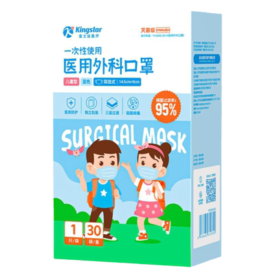 金士达儿童医用外科口罩50只