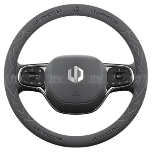 适用26款零跑c11/c10/c16/b10/lafa5/t03/b01翻毛皮方向盘套超薄