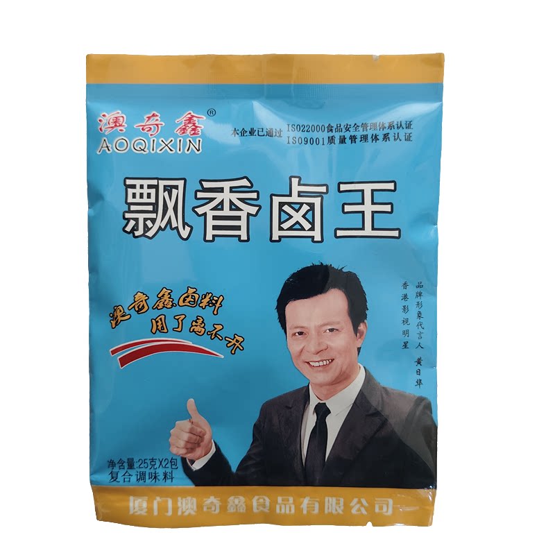 卤王50克调味料卤鸡卤鸭卤鸡翅