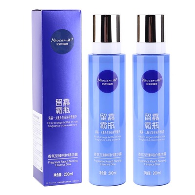 尼诺切瑞蒂留馫霸瓶精油护发喷雾