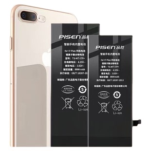 【3c认证】品胜适用苹果15/15P电池iphone14pro手机XS/xr高容量13promax电板7/8Plus/6S更换11/12/14mini正品