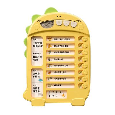 宗茂暑假自律打卡器学习计划表小学生作息安排表课程表作业任务幼儿园计时间管理器儿童习惯养成打卡记录开学