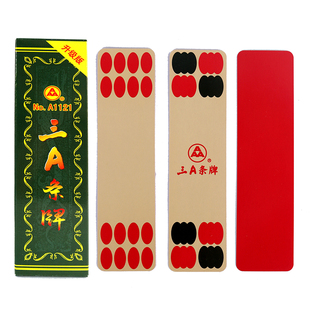 宾王三A条牌四川长牌草帽哥进忠加长加厚宽叶子钢板川牌84/105张