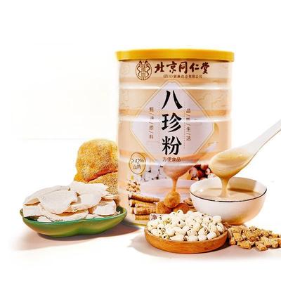 古方改良健脾养胃八珍粉