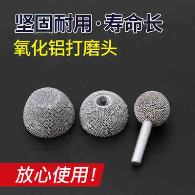 加大加强氧化铝打磨轮气动打磨机磨头汽车真空胎轮胎补胎工具