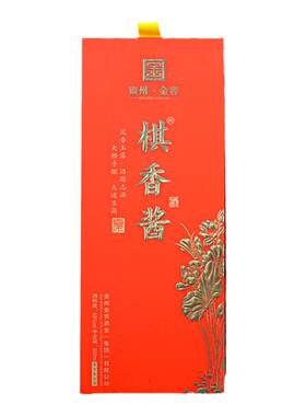 纯粮食酒棋香酱500ml53度