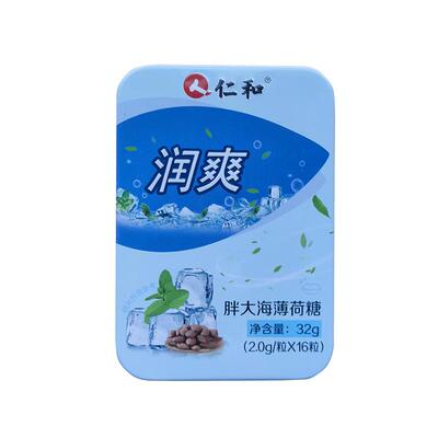 胖大海罗汉果清嗓润喉糖喉咙痛护嗓教师主播儿童正品官方旗舰店