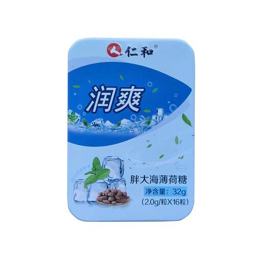 润喉糖