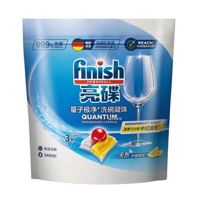 finish亮碟三合一洗碗凝珠体验装