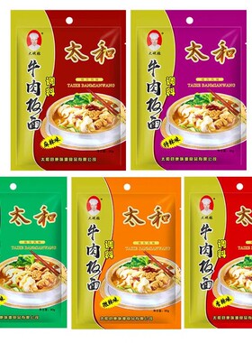 安徽正宗牛肉板面料太和汤料包