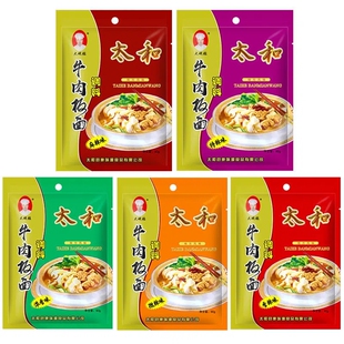 安徽正宗牛肉板面调料太和板面底料煮面卤专用汤料包10斤商用家用