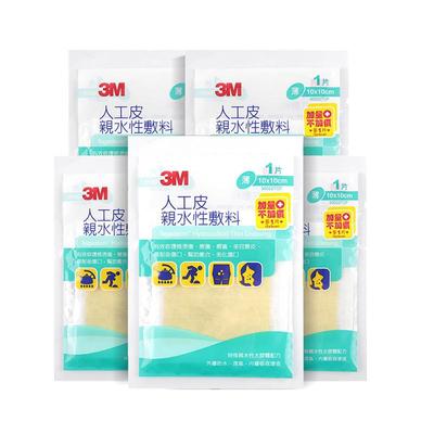 3M台湾版人工皮亲水性敷料