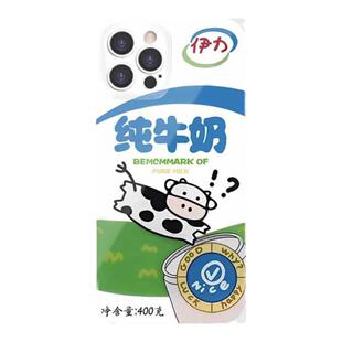 纯牛奶手机壳iqooneo8pro伊利纯牛逼iqoonoe9spro+7竞速版vivoiqooneo6se蒙圈vivo爱酷neo10/11伊力iqneo3套5