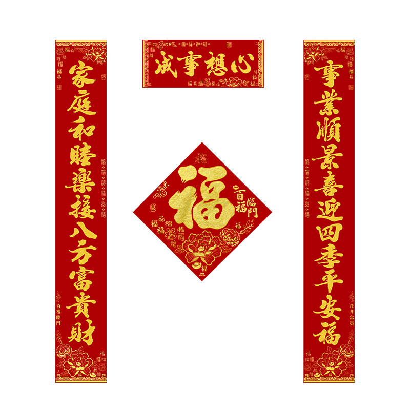 马年自建房对联福字套装过年农村大门十一字春联福贴新年院子门联