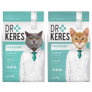 凯锐思除臭猫砂40斤囤货包邮