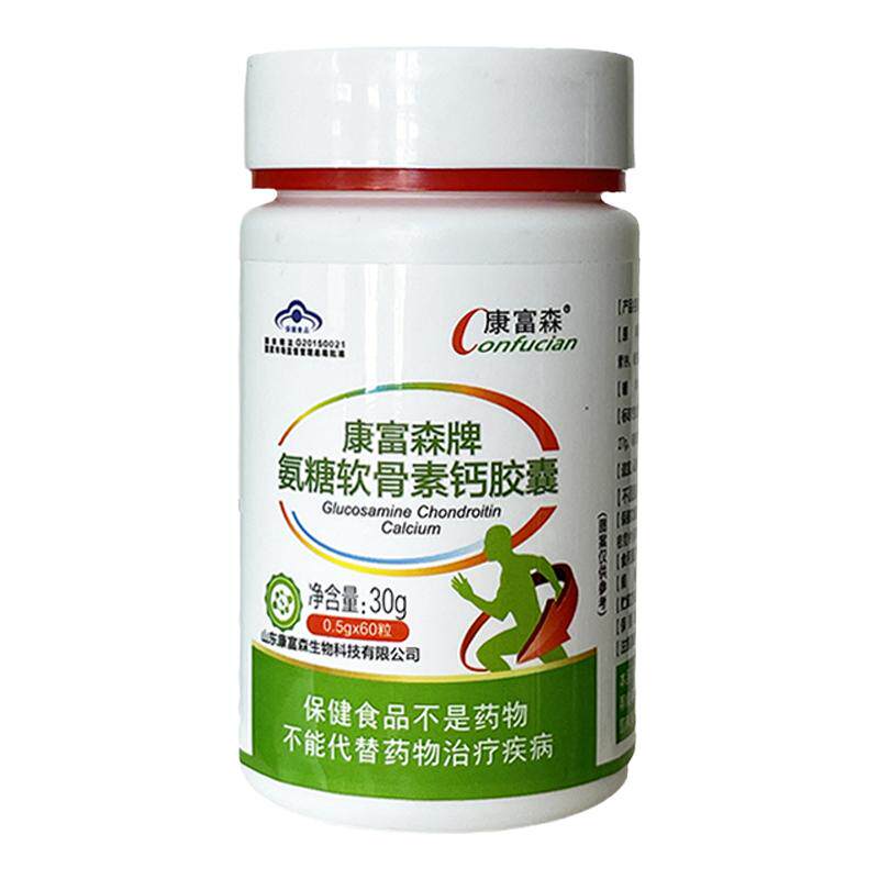 康富森氨糖软骨素正品保障