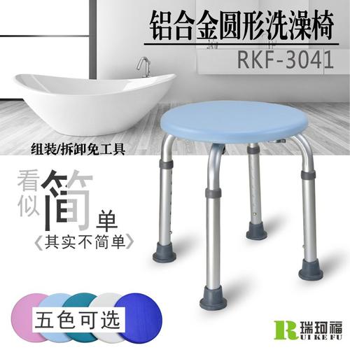 家用浴室凳防滑洗澡凳老人淋浴椅冲凉凳孕妇塑料圆板凳儿童练琴凳