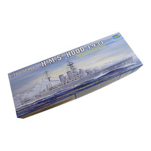恒辉模型 小号手 05741 1/700 胡德号 战列巡洋舰 1931 拼装模型