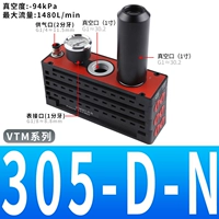 VTM305-D-N