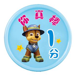 汪汪队小学生积分卡奖励卡儿童奖励兑换币幼儿园积分币塑料币定制