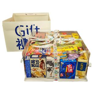 超大号高端豪华进口零食大礼包巨型整箱送女友男生生日礼物盒儿童