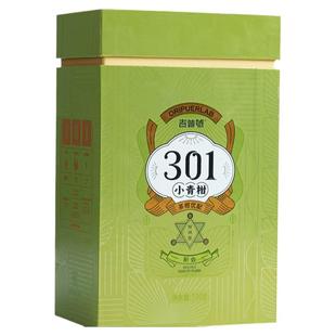 【301柑胎版】广东新会小青柑普洱茶熟茶小沱茶柑普茶茶叶礼盒