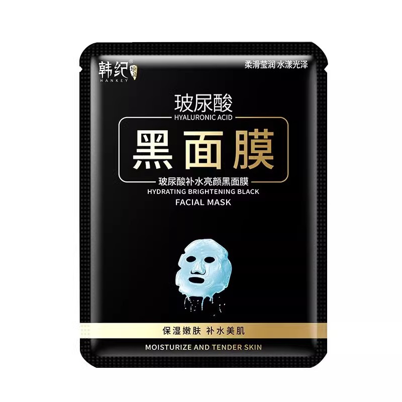 蜗牛补水面膜小猪酸奶面膜学生党玻尿酸黑膜保湿提亮肤色韩纪正品