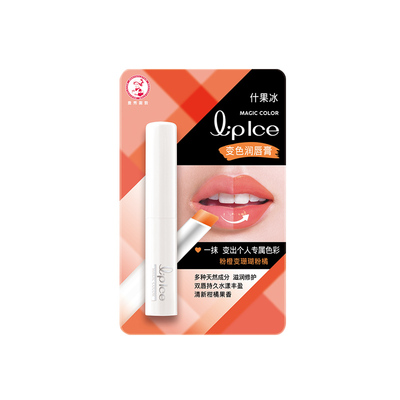曼秀雷敦变色滋润唇膏