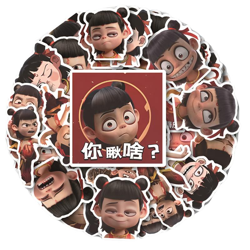 50张哪吒2魔童闹海装饰防水贴纸