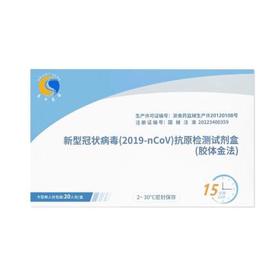 【东方基因】上市公司品牌直营