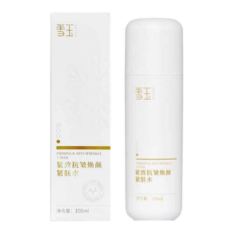 雪玉紧致抗皱焕颜紧肤水