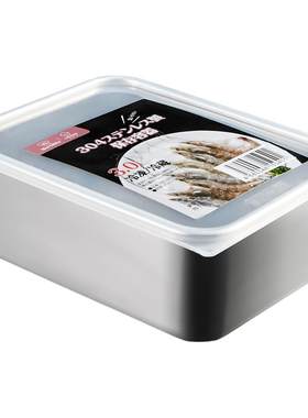 日式304不锈钢保鲜盒食品级冰箱