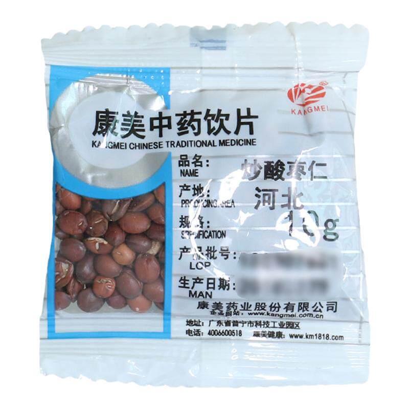 康美酸枣仁1000g河北中药材