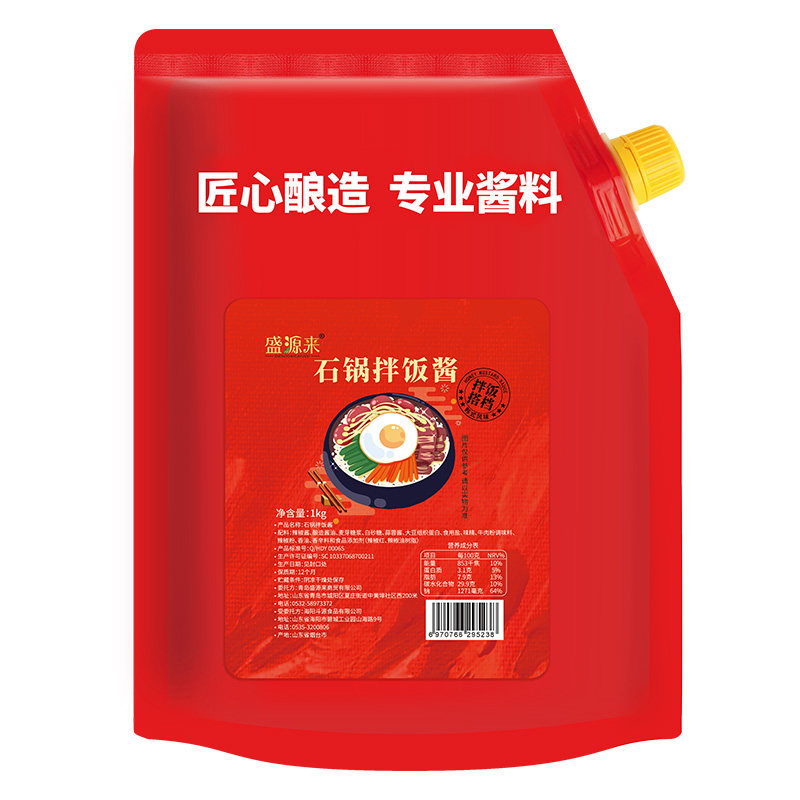 盛源来袋整箱饭店韩国辣椒酱