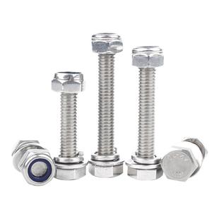 304不锈钢外六角螺丝螺母套装大全螺杆螺栓防松锁紧螺帽M3M4M5M20